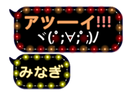 243233973