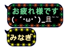 243233974