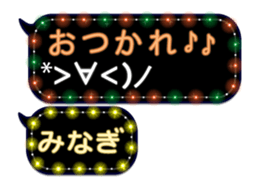 243233975