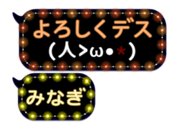 243233978