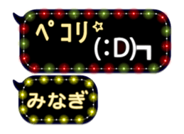 243233979