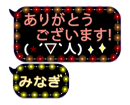 243233980