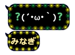 243233985