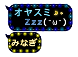 243233987