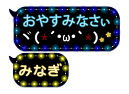 243233988