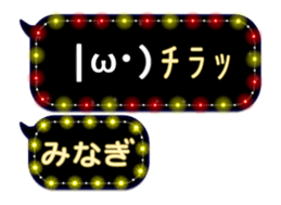 243233989