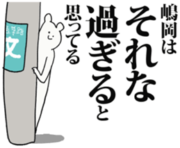 243239523