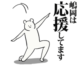243239537