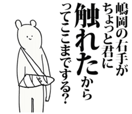243239543