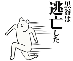 243257886