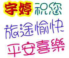 243270976