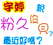 243270979