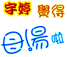 243285640