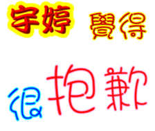 243285647