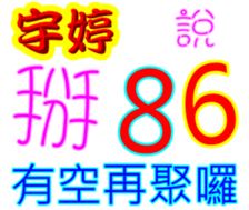 243285648