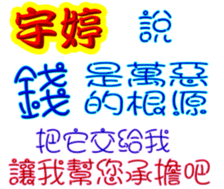 243285654