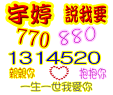 243285661