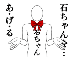 24329323
