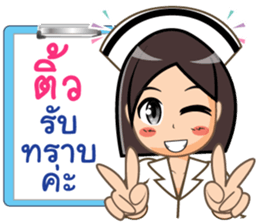 243293450