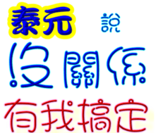 243299100