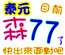 243299103
