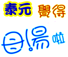 243299104