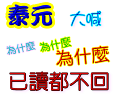 243299106