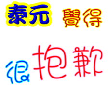 243299111