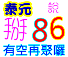 243299112