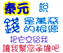 243299118