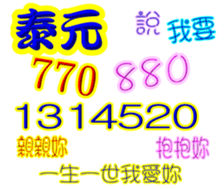 243299125