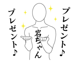 24329914