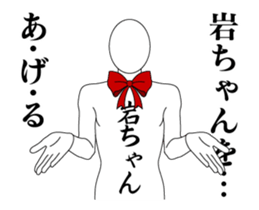 24329915