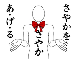 24330803