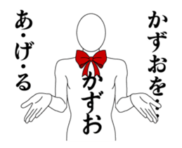 24331227