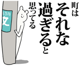 243315147