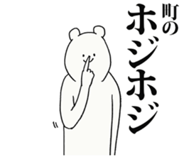 243315164