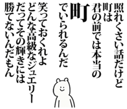 243315181