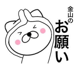 24333506