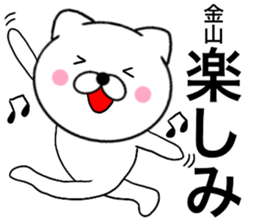 24333511