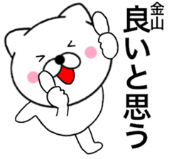 24333518