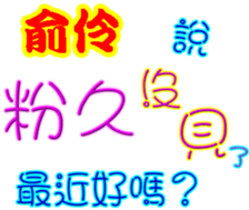 243339107
