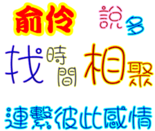 243339108