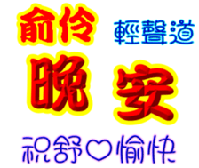 243339125