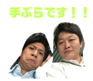 243345372