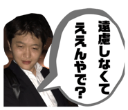 243345373