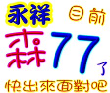 243346415