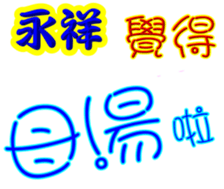 243346416