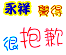 243346423