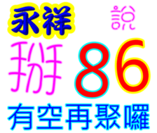 243346424